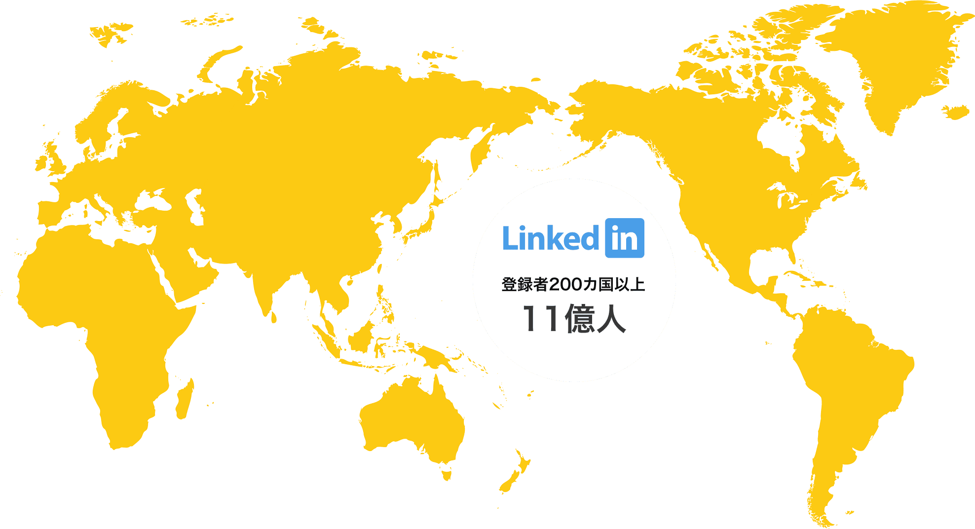 世界地図